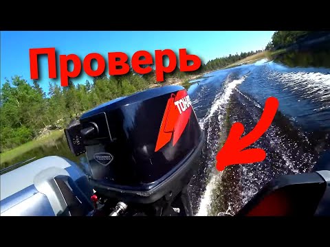 Видео: Главный недостаток Тохатсу 9.8 , проверка работы термостата.