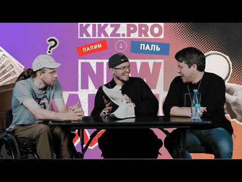 Видео: NEW BALANCE 574: выясняем, как легко отличить подделку от оригинала