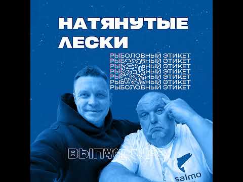 Видео: Негласные правила, которые обязан знать каждый! Мусор, дистанция и конфликты на воде.
