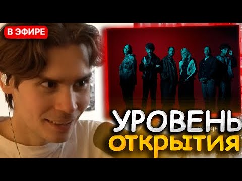 Видео: NIX СМОТРИТ ЦЕРЕМОНИЮ ОТКРЫТИЯ ФИНАЛА ЧМ-2024 С LIkin Park Ashnikko И ДРУГИМИ