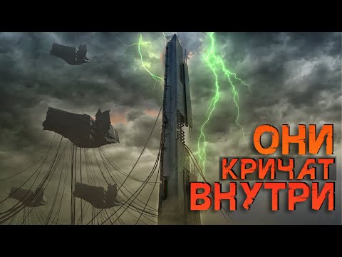 Видео: ВСЁ О ЦИТАДЕЛИ АЛЬЯНСА ИЗ HALF-LIFE 2 | ЕЁ РАЗМЕР И СЕКРЕТЫ | ВЫ ЭТОГО НЕ ЗНАЛИ