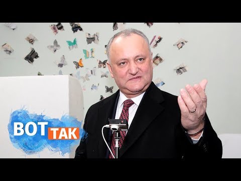 Видео: Президент Молдовы требует переголосования