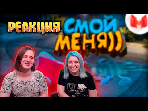Видео: #5 Будние дни в GTA 5 | РЕАКЦИЯ НА Marmok |