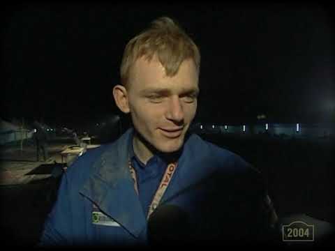 Видео: Страницы истории команды "КАМАЗ-мастер" 2004 год