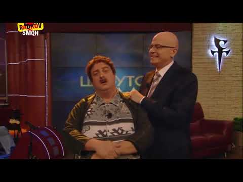 Видео: ШИШО БАКШИШО Е МНОГО ДОБЪР