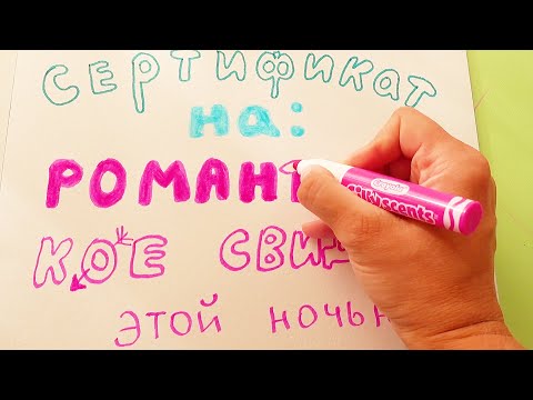 Видео: VLOG Приз для Ларисы и Серёжи