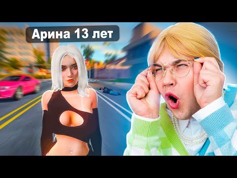 Видео: Во ЧТО ИГРАЕТ МОЯ 13 летняя ДОЧЬ?!!!!
