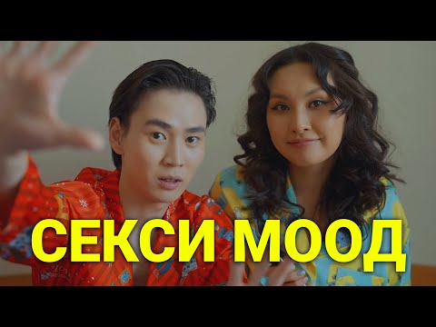 Видео: ЭРХИЙН БАЛАЙ