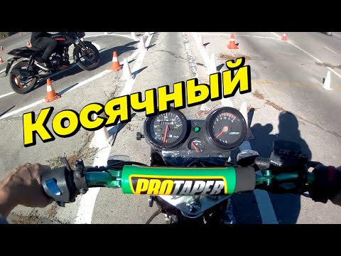 Видео: Косячный категория А