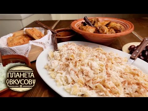 Видео: Что едят в Греции. Рецепты Балканского полуострова. Планета вкусов