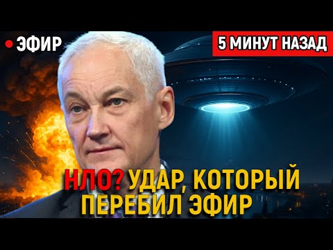 Видео: Что реально ударило по Николаеву ? 18 ОКТЯБРЯ