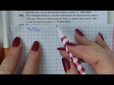 Видео: МЕРЗЛЯК-6. САМОСТОЯТЕЛЬНАЯ РАБОТА ПО ТЕМЕ: ОТНОШЕНИЯ. ПАРАГРАФ-19