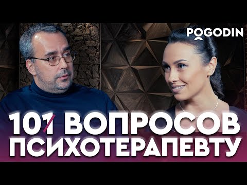 Видео: DJ Nana. Страх смерти близких. Как не плакать 20 лет? | Игорь Погодин