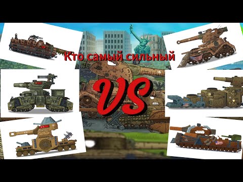 Видео: Кто самый сильный американский монстр из вселенной геранд