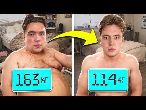 Видео: Я ПОХУДЕЛ СО 160 ДО 118 КГ ВООБЩЕ БЕЗ ТРЕНИРОВОК!