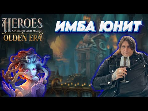 Видео: Olden Era | Самый сильный юнит в игре? Абуз новых объектов!