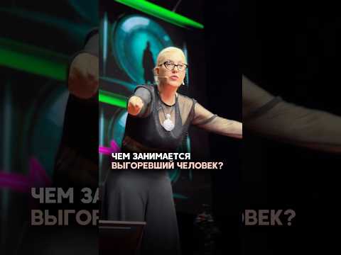 Видео: Признавайтесь, кто тоже скроллит котиков? #психология #светланаандреева #отношения #продажи