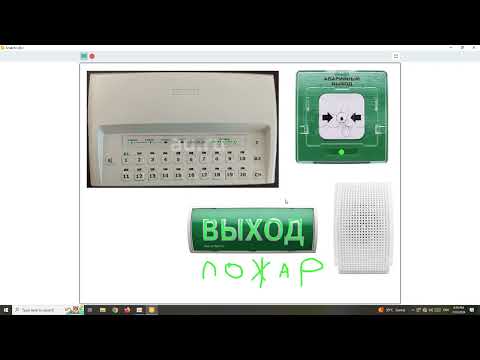 Видео: сработка ипр 31 июля 2024 г.