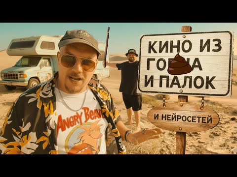 Видео: Как НЕЙРОСЕТИ улучшат ваш контент