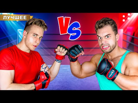 Видео: КАЧОК VS Самый Сильный Человек в Мире!