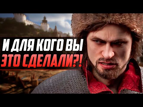 Видео: СМУТА 2.0 - ЕЕ ВСЕ-ТАКИ ИСПРАВИЛИ?!