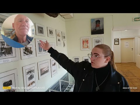 Видео: Посёлок РЕВДА. Краеведческий музей