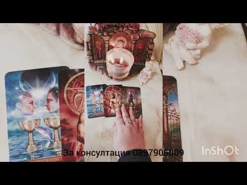 Видео: 💖🌟 Грешките които направихте един спрямо друг 💖🌟