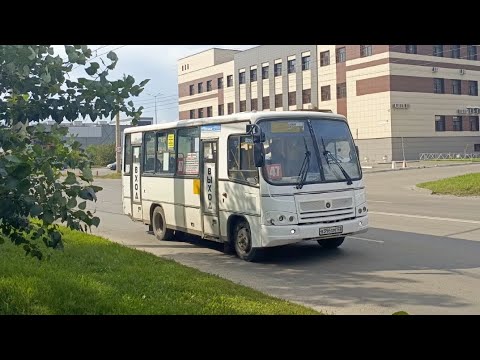 Видео: Покатушки на автобусе 47 #барнаул #маршрут #автобус 