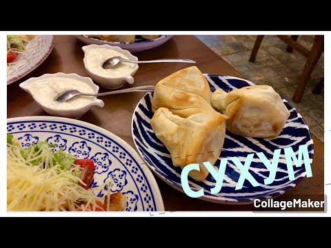 Видео: В Абхазии как в Раю 😊УЖИН в Хинкальной МУХУС 🥟ПОТРЯСАЮЩЕЕ МЕСТО,вкусно и не дорого👍Сухум май 2022