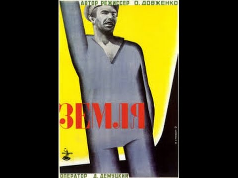 Видео: Земля (1930) фильм смотреть онлайн