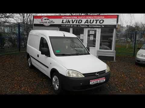 Видео: Обзор-продажа Opel Combo 1.3 CDTI MT 2008 г.в. Белый. Цена - 5150$