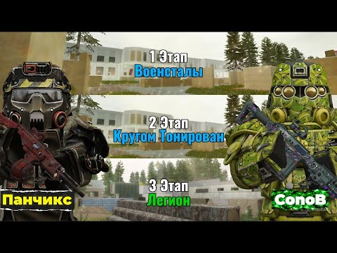 Видео: ТУРНИР 06.11.25: ДРЕВНИЕ РУСЫ — CLANWARS STALCRAFT: X