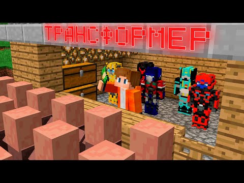 Видео: МЕН ТРАСНФОРМЕР САТАТЫН МАГАЗИН АШТЫМ қазақша майнкрафт казакша айшуак