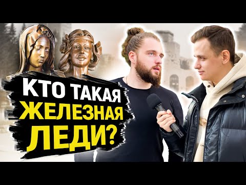 Видео: УГАДАЙ ЧЕЛОВЕКА ПО ПРОЗВИЩУ и получи 1000 РУБЛЕЙ / 5 глупых вопросов