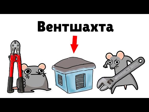 Видео: КАК НАХОДИТЬ ЗАЛАЗЫ? [Yevrey]