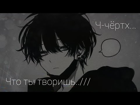 Видео: ASMR: неловкий поцелуй с фембоем, pov ты в гостях и нашёл/шла комнату социофобного фембойчика