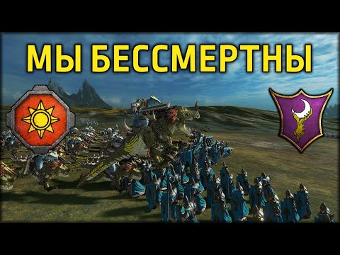 Видео: Мы бессмертны | Людоящеры vs Темные Эльфы | Лэнды | Total War: WARHAMMER 3