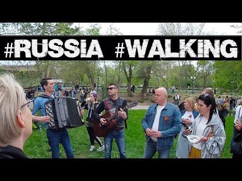 Видео: /Russia,​​ walking in Volgograd​​/ 9 Мая 2021. День Победы. Прогулка по Набережной. Часть 1.