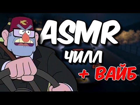 Видео: АСМР В ФОРЗЕ ПОД СНЕГ И БОЛТАЛКУ / ASMR FORZA 4