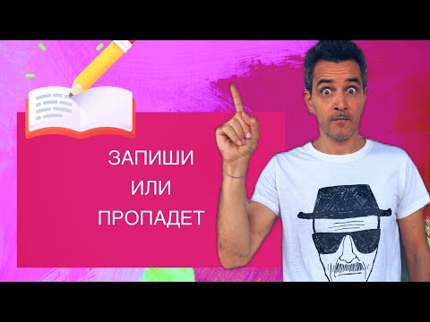 Видео: Фразы для туриста в Финляндии
