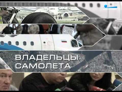 Видео: Авиакатастрофа над Синаем. Хроника событий