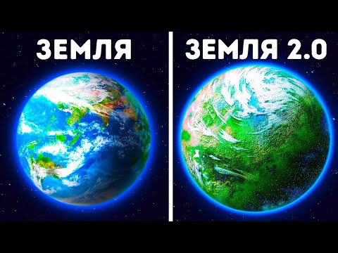 Видео: 10 космических открытий 2020 года, которые потрясли научный мир