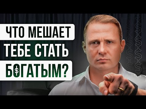 Видео: БЕЗ ЭТОГО твой бизнес ПРОВАЛИТСЯ! | Оскар Хартманн