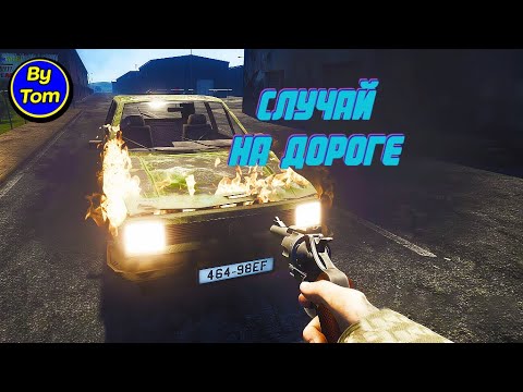 Видео: Survive the Nights #15 ПОДСТАВА НА ПОДСТАВЕ