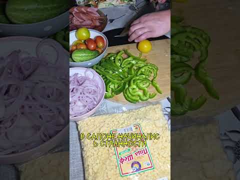Видео: РЕЙДЕРСКИЙ БРАК #рассказы #историиизжизни #рецепты 