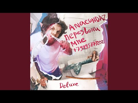 Видео: Два вопроса