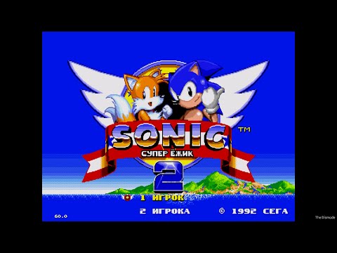 Видео: Полное прохождение Sonic the Hedgehog 2 (Sega Mega Drive)