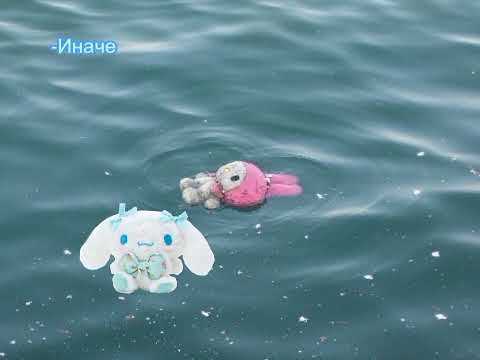 Видео: traumacore/nostalgiacore мини фильм "Детство без зубов"