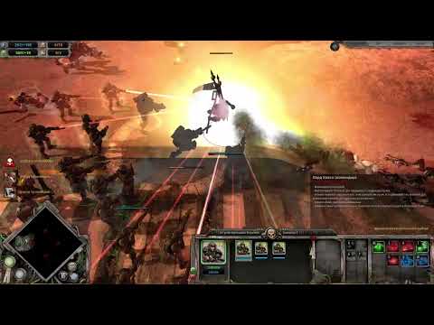 Видео: Warhammer 40,000: Dawn of War - Definitive Edition. Кампания DoW - 09. Нечестивая церемония