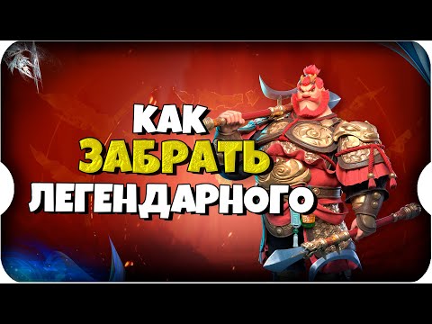 Видео: РЕЦЕПТ ПОБЕД В СИЛЬНЕЙШЕМ ЛОРДЕ ⚔ Call of Dragons